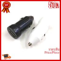 ✨✨#BEST SELLER 5V-1000MA DC12-24V 1 Port USB Car Power Charger Adapter ##ที่ชาร์จ หูฟัง เคส Airpodss ลำโพง Wireless Bluetooth คอมพิวเตอร์ โทรศัพท์ USB ปลั๊ก เมาท์ HDMI สายคอมพิวเตอร์