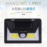 【HOT】 Cross-border new solar human body sensor garden wall villa outdoor street