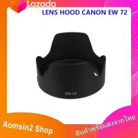 LENS HOOD CANON EW 72 EF 35 mm f/2 IS USM Canon Lens Hood