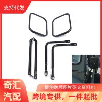 [COD] Cross-border direct supply mirror rearview A-pillar reversing Applicable: 2007-2017