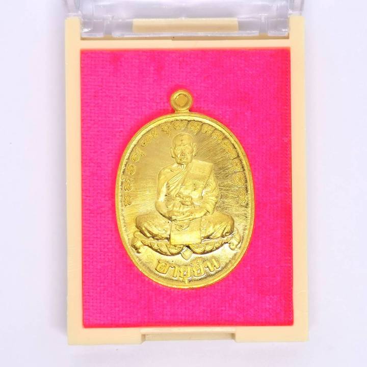 พระเครื่อง-เหรียญหลวงพ่อพัฒน์-ปุญญากาโม-วัดห้วยด้วน-รุ่นอายุยืน-ปี2563-พร้อมตลับใส่เหรียญ