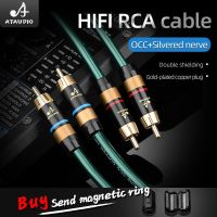 ATAUDIO สายสายเคเบิล Rca HIFI สำหรับเชื่อมสัญญาณเสียงป้องกันสองชั้น2RCA ไปยัง2RCA สายสัญญาณเสียงสำหรับ DAC TV เครื่องขยายเสียง