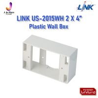 Plastic Wall Box Link  US-2015WH 2 X 4”/กล่องพลาสติกติดผนังลอยของ ลิงค์  ลึก 38 mm.