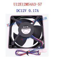 0.17A DC12V U12E12MS4A3-57สำหรับชิ้นส่วนมอเตอร์พัดลมตู้เย็น Hitachi