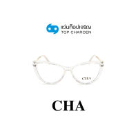 CHA แว่นสายตาทรงCat-Eye 2062-C2 size 54 By ท็อปเจริญ