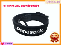 สายคล้องกล้อง แบบนิ่ม สายดำ/อักษรขาว For PANASONIC