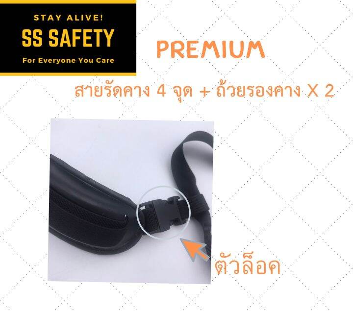 สายรัดคาง-4-จุด-สีดำ-ถ้วยรองคาง-premium-chin-strap-hm-xx-005-x-2