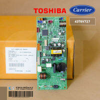 43T6V727 แผงวงจรแอร์ Carrier แผงบอร์ดแอร์แคเรียร์ บอร์ดคอยล์เย็น รุ่น 42TSF0181CP อะไหล่แอร์ ของแท้ศูนย์