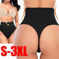 ☫✆ Women Slimming Panties Body Shaper High Waist Thong Belly Control G String Waist Trainer Butt Lifter Panty Hip Shaping Panties