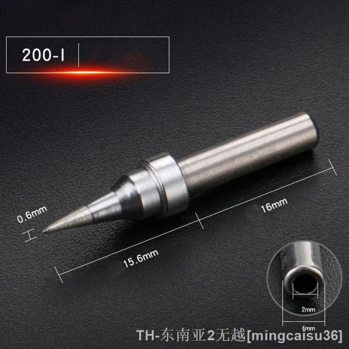 hk-by200-high-frequency-electric-soldering-iron-203-204-hakkko-atten-welding-tools