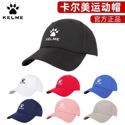 2023 New Fashion ◄♤KELME hat male peaked cap female summer new baseball sunshade outdoor sports，Contact the seller for personalized customization of the logo