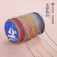 【YD】 1 mm multicolored gold jade thread five diamond