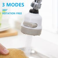 360 Degree Swivel Kitchen Faucet Aerator Dual Mode Adjustable Sprayer Filter Diffuser Water Saving Nozzle Bath Faucet Connector