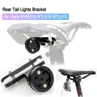 ✳ Aluminum Alloy Rear Tail Lights Shelf Stand MTB Taillight Bracket for Varia RVR315 RTL515 RTL510 Rear View Radar Tail Light