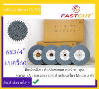 หินเจียร Fastcut สีเทา-ดำ Aluminum ( 6นิ้ว x 3/4นิ้ว )เบอร์60 สำหรับเจียรเหล็กทั่วไป  ที่ต้อการผิวหยาบ 1A  150x20x31.75mm.  A60PV  (1 Pc.)