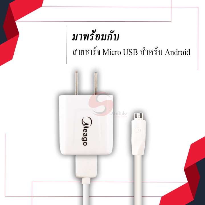 สายชาร์จพร้อมหัวปลั๊ก-2-4a-lightning-micro-type-c-model-mg-201-ชุดชาร์จ-สายชาร์จ-หัวชาร์จ-lightning-รองรับ-ios-ไอโฟน-ไอแพด-สินค้ารับประกัน-1ปี