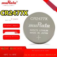 แบตเตอรี่ CR2477X MuRata Murata ใหม่3V อุณหภูมิกว้าง-30 ℃-80 ℃ บุคลากร Locator BR2477A พานาโซนิค