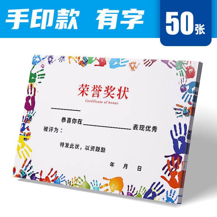 Award General Excellent Three Good Student Award Paper Blanka4Printable ...