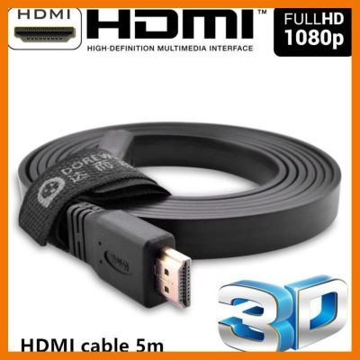 HOT!!ลดราคา สาย HDMI 5m เมตร v1.4 แบบแบน (Black) ##ที่ชาร์จ แท็บเล็ต ไร้สาย เสียง หูฟัง เคส Airpodss ลำโพง Wireless Bluetooth โทรศัพท์ USB ปลั๊ก เมาท์ HDMI สายคอมพิวเตอร์
