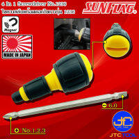 Sunflag ไขควงสลับปลายมีแม่เหล็กปากแฉกและปากแบน รุ่น 1236 - 4 IN 1 Screwdriver No.1236