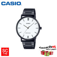 Sc Time online Casio แท้ นาฬิกาข้อมือผู้ชาย รุ่น MTP-VT01B-1BUDF,-VT01B-2BUDF,-VT01B-7BUDF,-VT01BL-1BUDF,-VT01BL-2BUDF,-VT01BL-5BUDF (สินค้าใหม่ ของแท้ มีรับประกัน)