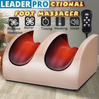 Electric Heating Foot Body Massager 220V Relaxation Kneading Roller Vibrator Machine Reflexology Calf Leg Pain Relief Relax