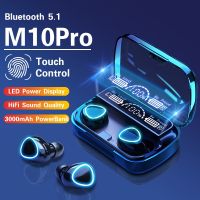 【จัดส่ง 24 ชั่วโมงจากสมุทรปราการ】(COD) M10 TWS 5.1 หูฟังบลูทูธ Touch Control หูฟังไร้สาย ลดเสียงรบกวน หูฟังขนาดเล็กพร้อมกล่องชาร์จ 3500mAhพร้อมไมโครโฟน