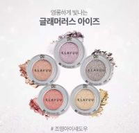 Korea KLAVUU Urban pearlsation urban pearlescent eye shadow Sparkle series Xu Yu