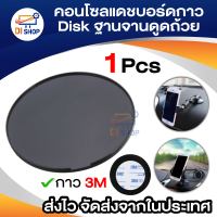 คอนโซลแดชบอร์ดกาว Disk ฐานจานดูดถ้วย Garmin Nuvi และ Dezl 560 560LT 560LMT 570 570LMT GPS