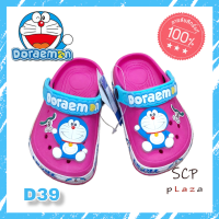 SCPPLaza รองเท้เด็ก ทรง crocs หัวโต หุ้มหัว รัดส้น OPTA D39 Doraemon โดเรมอน ลิขสิทธิ์แท้ มีไฟ? ปกป้องเท้า พร้อมส่ง