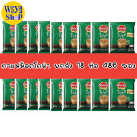 ของแท้ส่งฟรี กาแฟมอคโคน่า แบบ ยกลัง 18 ห่อ 486 ซอง