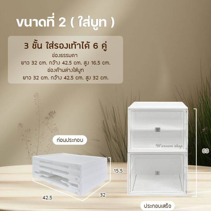 ชั้นวางรองเท้า-กระเป๋า-cabinet-shoe-ชั้นวางของพับได้-เกรดพรี่เมี่ยม-สูง-170-cm-ตู้เก็บรองเท้า-ตู้เก็บของเอนกประสงค์