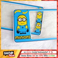 MOT กรอบทะเบียนรถยนต์ Minionกรอบทะเบียน Minion กรอบป้ายทะเบียนการ์ตูนมินเนี่ยน กรอบป้ายทะเบียนกันน้ำ เลือกได้ 3 ขนาด ใส่รถ 1 คัน มี 2 แผ่น แผ่นป้ายทะเบียนรถ กรอบทะเบียน