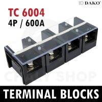 DAKO® TC 6004 4P 600A เทอร์มินอล (Terminal Blocks)