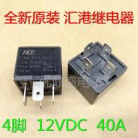 (ใหม่-ของแท้) กันแดด☃✖40A CMA31-A-R ใหม่ Huigang DC12V 4ฟุต CMA36-DC12V-A-R รีเลย์รถยนต์ HKE