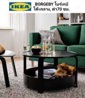 IKEA  ​✴️แท้  BORGEBY โบร์เกบี โต๊ะกลาง  70 X 42 ซม. มี 2  สี ดำ / วีเนียร์เบิร์ช  สวยทันสมีย