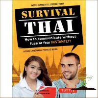 Doing things youre good at. ! &amp;gt;&amp;gt;&amp;gt; หนังสือภาษาอังกฤษ SURVIVAL THAI: HOW TO COMMUNICATE WITHOUT FUSS OF FEAR INSTANTLY!