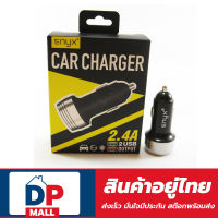 ENYX Car Charger 24A 2 USB มีระบบตัดไฟในตัวชาร์จไฟได้อย่างเสถียรและปลอดภัย .