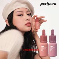 Korean peripera Nude Brew Ink Velvet Matte Lip Glaze Lip Gloss 24-28