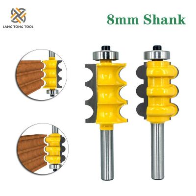 2Pcs 8mm Shank Triple Bead Column Molding Router Bit Set Line Tenon Woodworking Milling Cutter เครื่องมือ สําหรับไม้ LT068