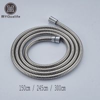 โครเมี่ยมสแตนเลสสตีลท่อฝักบัวยืดหยุ่นนุ่มท่ออาบน้ำห้องน้ำท่อน้ำ Hoses1.5ประปาทั่วไป/2.45/3M