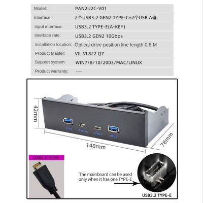 USB3.2 TYPE-C Optical Drive Panel 2X USB GEN2+2X TYPE-C 3.5-Inch 5.25-Inch HUB 19PIN to C-Port Front Back Plug