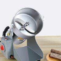 Multifunctional Electric Grains Herbal Powder Miller Coffee Dry Food Grinder Machine Medicine Flour Grinding Machine