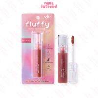 OD5008 ODBO Fluffy Matte Lip Mousse โอดีบีโอ ฟลัฟฟี่ แมทท์ ลิป มูส