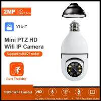 Hd 1080P Wifi 2mp กล้องจิ๋วทารกการมองเห็นได้ในเวลากลางคืนสีเต็มรูปแบบ Ai การติดตามอัตโนมัติสองทางเสียงกล้อง Ip Iot