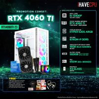 iHAVECPU RTX4060TI-23 INTEL I5-13400F 2.5GHz 10C/16T / B760M / RTX 4060 TI 8GB / 16GB DDR5 5200MHz / M.2 500GB / 650W (80+BRONZE) / HS