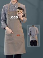 fashion apron manufacturers custom logo printing milk tea coffee flower shop baking nail hot pot shop work clothes signature