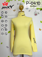 เสื้อบอดี้ฟิตกันแดดสีพื้น(คอเต่า) ยี่ห้อ MAXY GOLF(รหัส P-0410 เหลือง)