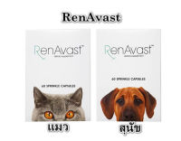 RenAvast DOG อาหารเสริม บำรุงไต สุนัขและแมว  (60 เม็ด) อย ทะเบียนอาหารสัตว์ 0208580013