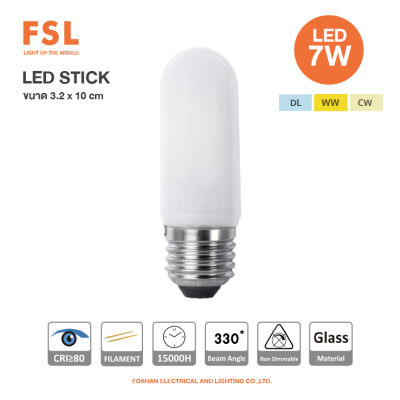 หลอดไฟ แอล อี ดี LED STICK 7W ยี่ห้อ FSL